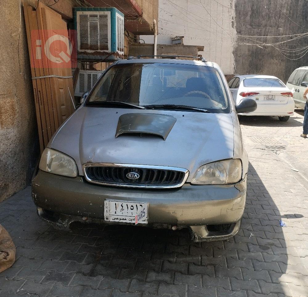 کیا کەرنیڤاڵ